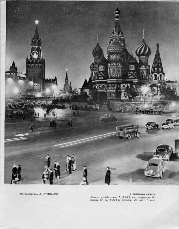 La famosa plaza roja de Moscú en 'Soviet Photo' (diciembre de 1957) © Archive.org