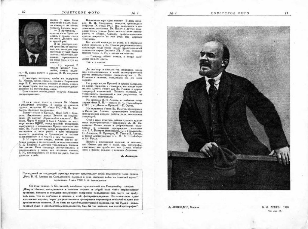 Algunos personajes como Lenin tuvieron mucha presencia en 'Soviet Photo', incluso mucho después de su muerte (enero de 1926) © Archive.org