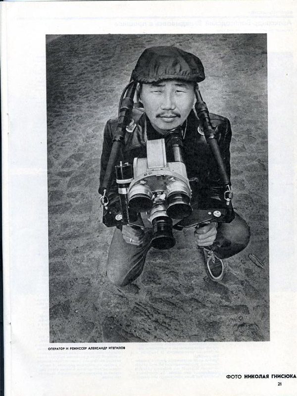 'Soviet Photo' (diciembre de 1989) © Archive.org